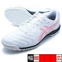 CALCETTO WD 9 TF アシックス asics 1113A038-102 ホワイト フットサルシューズ 屋外用
