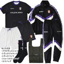 バレンシアーノ VALENCIANO 2025 メンズ 福袋 25_VALENCIANO サッカー フットサル トレーニングウェアセット 7点セット