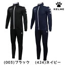 ケルメ KELME サッカー ジャージ 上下セット トレーニング ジャージ 3771200