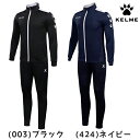 ケルメ KELME サッカー ジャージ 上下セット ジュニア ジャージ 3773200