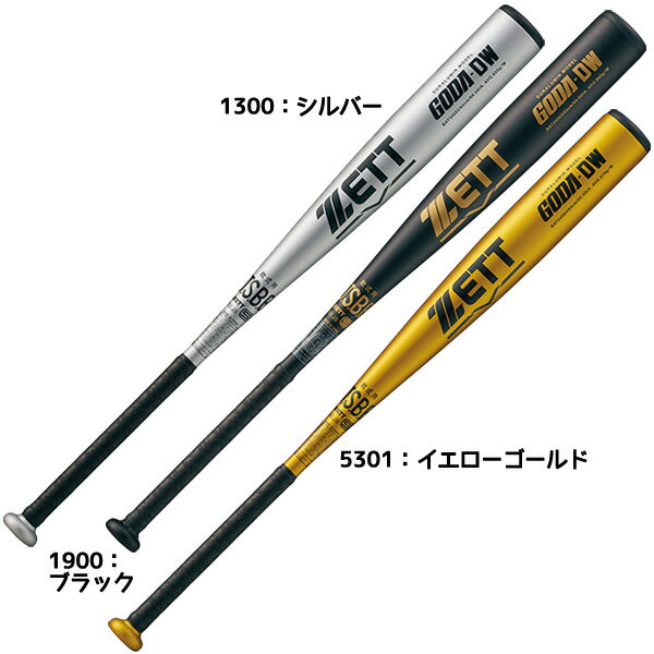 楽天市場】zett goda イエローゴールドの通販