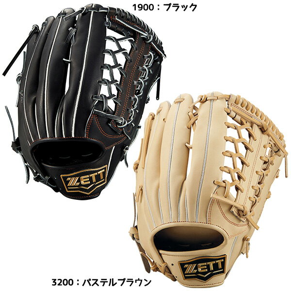 楽天市場】ゼット(用途(野球・ソフトボール用品)外野手用 楽天市場】ゼット(用途(野球・ソフトボール用品)外野手用