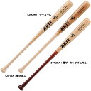 ゼット ZETT 野球 硬式バット 木製スペシャルモデル 木製バット Special select model BWT16584