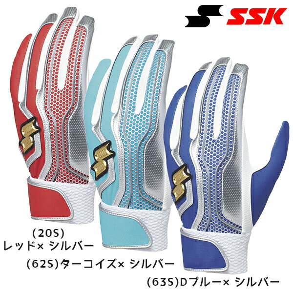 【超貴重、阪神日本一記念】梅野選手　バッティンググローブ　SSK製 超貴重、阪神日本一記念】梅野選手 バッティンググローブ SSK製