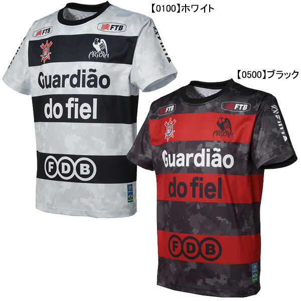 【ネコポス送料無料】 フィンタ FINTA JOGAグラフィックボーダーシャツ FT4407 サッカー フットサル プラクティスシャツ 練習着 メンズ