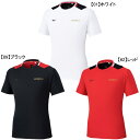 【ネコポス送料無料】 ミズノ mizuno モレリア フィールドシャツ P2MAC003 サッカー フットサル プラクティスシャツ 半袖 練習着 メンズ