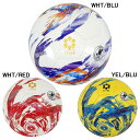 【送料無料】スフィーダ sfida VAIS VORTI JR サッカーボール 4号球 SB-25VV03 小学生 子供用