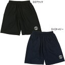 【ネコポス送料無料】 サッカージャンキー Soccer Junky サークルロゴプラパン SJ25A31 サッカー フットサル プラクティスパンツ 練習着 メン...