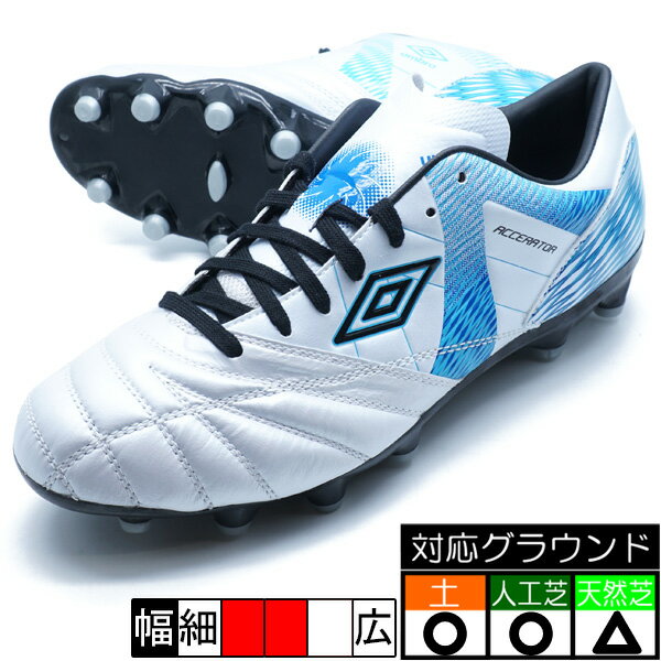 楽天市場】天然皮革 サッカースパイク(ブランドアンブロ)の通販 楽天市場】天然皮革 サッカースパイク(ブランドアンブロ)の通販