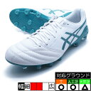 DS LIGHT X-FLY 5 アシックス asics 1101A047-107 ホワイト ブルー サッカースパイク