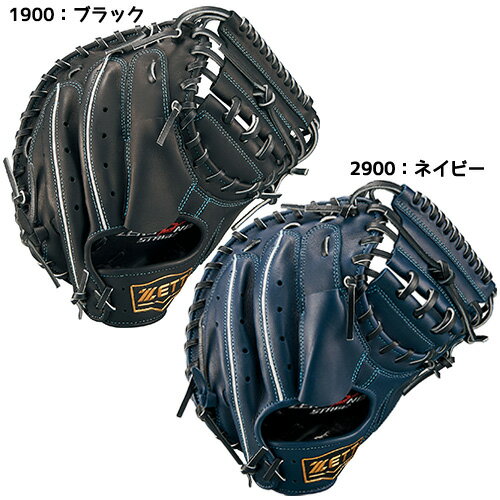 楽天市場】ゼット キャッチャーミット 軟式(グローブ・ミット 楽天市場】ゼット キャッチャーミット 軟式(グローブ・ミット