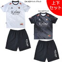 【上下セット】 ケルメ KELME ジュニア Snow プラクティス 上下 K25S211J-K25S208J サッカー フットサル プラシャツ プラパン 上下...