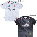 【ネコポス送料無料】 ケルメ KELME ジュニア Snow プラクティスシャツ K25S211J サッカー フットサル プラシャツ 半袖 練習着 子供用