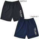 【ネコポス送料無料】 ケルメ KELME ベーシックプラパン KC25S208 サッカー フットサル プラクティスパンツ 練習着 メンズ