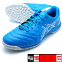 CALCETTO WD 9 TF アシックス asics 1113A038-400 ブルー フットサルシューズ 屋外用
