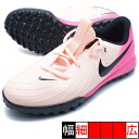 ジュニア ファントム GX 2 アカデミー TF ナイキ NIKE FJ2608-800 クリムゾンティント ジュニア サッカー トレーニングシューズ
