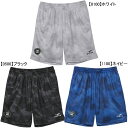 【ネコポス送料無料】 フィンタ FINTA GDZ グラフィック パンツ FT4411 サッカー フットサル プラクティスパンツ 練習着 メンズ