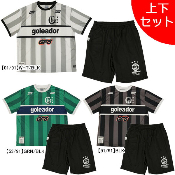 【上下セット】 ゴレアドール goleador Retro FUTEBOL オーバーサイズ プラシャツ パンツ 上下 G-2631/G-2623N サッカー フ...
