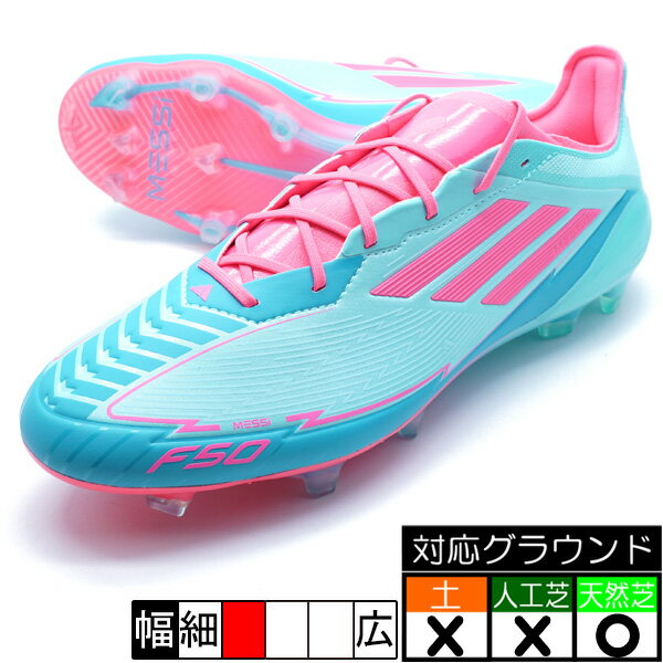 楽天市場】f50 elite fg(スポーツ・アウトドア)の通販 楽天市場】f50 elite fg(スポーツ・アウトドア)の通販
