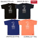 【ネコポス送料無料】PEANUTS ピーナッツ バスケットボール ジュニア キッズ Tシャツ スリム 半袖 PNU-1710