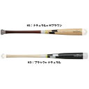 エスエスケイ SSK 野球ジュニア バットJR 木製 プロモデル 少年 SBB5076