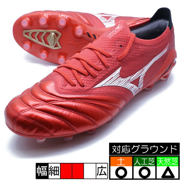 楽天市場】モレリア 赤（スポーツ・アウトドア）の通販