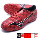 ミズノアルファ2 SELECT Jr AS ミズノ mizuno P1GE256560 レッド ジュニア サッカー トレーニングシューズ