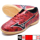 ミズノアルファ2 ELITE Jr IN ミズノ mizuno P1GG256560 レッド ジュニア フットサルシューズ インドア 室内用