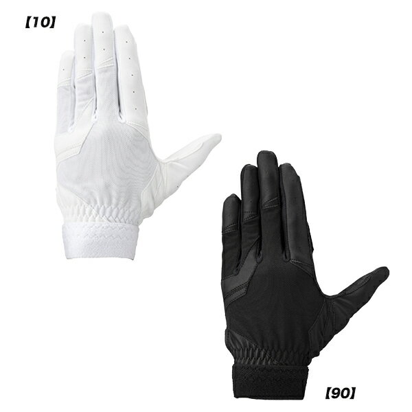 【ネコポス対応可】ミズノ mizuno 野球 ガチ守備手袋 左手用 高校野球ルール対応モデル 1EJED320