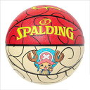 SPALDING スポルディング バスケットボール 7号球 ヒトヒトの実 ワンピースコラボ チョッパー 78040J