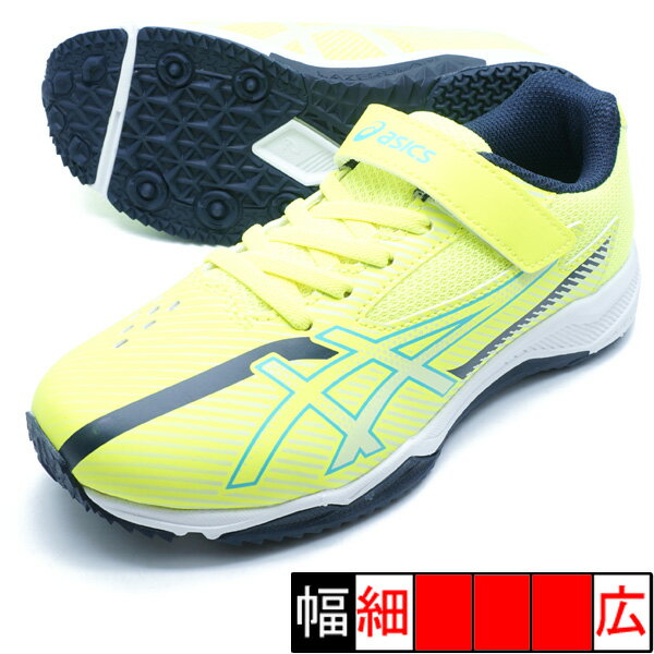【送料無料】 レーザービーム LAZERBEAM SK-MG-B アシックス asics 1154A211-750 ネオンイエロー ジュニア ランニングシューズ ベルクロ