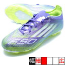 F50 ELITE MG J アディダス adidas IH9782 パープルラッシュ ジュニア サッカースパイク