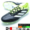 コパ ピュア 3 エリート HG アディダス adidas JR2816 コアブラック サッカースパイク