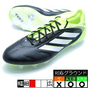 コパ ピュア 3 ELITE AG アディダス adidas JR2820 コアブラック サッカースパイク 人工芝 天然芝