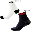 【ネコポス送料無料】 カンタベリー canterbury グリップソックス AS03803 ラグビー 機能性 靴下