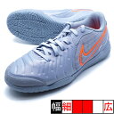 レジェンド 10 アカデミー IC ナイキ NIKE DV4341-402 ブルーエクリプス フットサルシューズ インドア 室内用