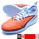 ジュニア ファントム 6 LOW ACAD IC ナイキ NIKE HQ2035-400 ロイヤルティント ジュニア フットサルシューズ インドア 室内用
