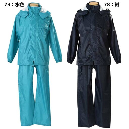 レインコート 自転車 通学 上下 自転車 レディース メンズ ズボン レインパンツ ロング カッパ 雨ガッパ 配色 反射板付き 男女兼用 ユニセックス 無地 大人用 レインコート 自転車 通学 上下 自転車 レディース メンズ ズボン レインパンツ ロング カッパ 雨ガッパ 配色 反射板付き 男女兼用 ユニセックス 無地 大人用
