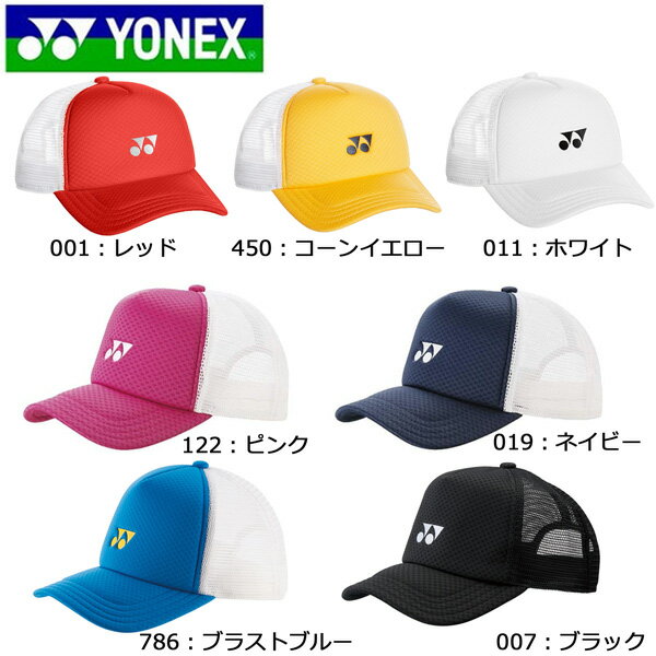 ヨネックス YONEX UNI メッシュキャップ 40007 テニス 帽子 メンズ レディース