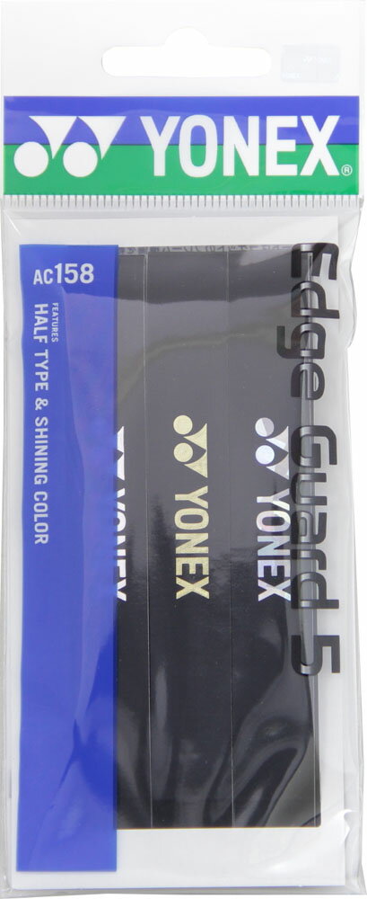 ヨネックス YONEX エッジガード5（ラケット3本分） AC158 007 ブラック