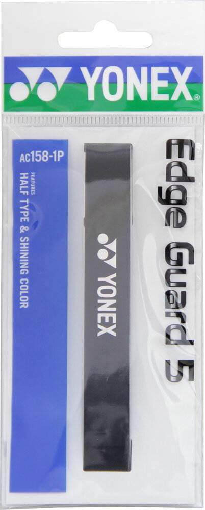 ヨネックス YONEX エッジガード5（ラケット1本分） AC1581P 007 ブラック