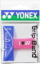 ヨネックス YONEX グリップバンド（1個入り） AC173 327 マゼンダ