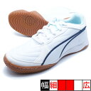 プレッシング IV プーマ PUMA 108570-01 プーマホワイト フットサルシューズ インドア 室内用