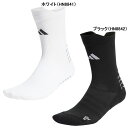 【ショップ限定 エントリーでさらに+9倍】【ネコポス送料無料】アディダス adidas グリッププリント クルーソックス CU II193 サッカー フットサル 滑り止め付き ショートソックス メンズ