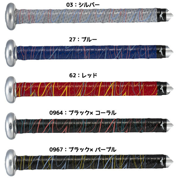 Rakuten - ミズノ MIZUNO 野球 バット アクセサリー バット用ベタグリ ベターGテープ 25AW 1CJYT14400