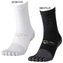 【ショップ限定 エントリーでさらに+9倍】【ネコポス送料無料】ミズノ mizuno ゼログライド ネオ ショートソックス 5本指 P2MXC540 サッカー フットサル ストッキング 滑り止め付き