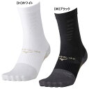 【ネコポス送料無料】ミズノ mizuno ゼログライド ネオ ショートソックス 袋型 P2MXC541 サッカー フットサル ストッキング 滑り止め付き ジュニ...