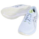 アシックス asics レディース ランニングシューズ GT-2000 14 マラソン ジョギング 1012B843-400