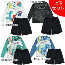 【上下セット】 スパッツィオ Spazio ペイントグラフィック ロンプラ 脇パネル プラパン2 GE1118-GE1086 サッカー フットサル 練習着 メン...