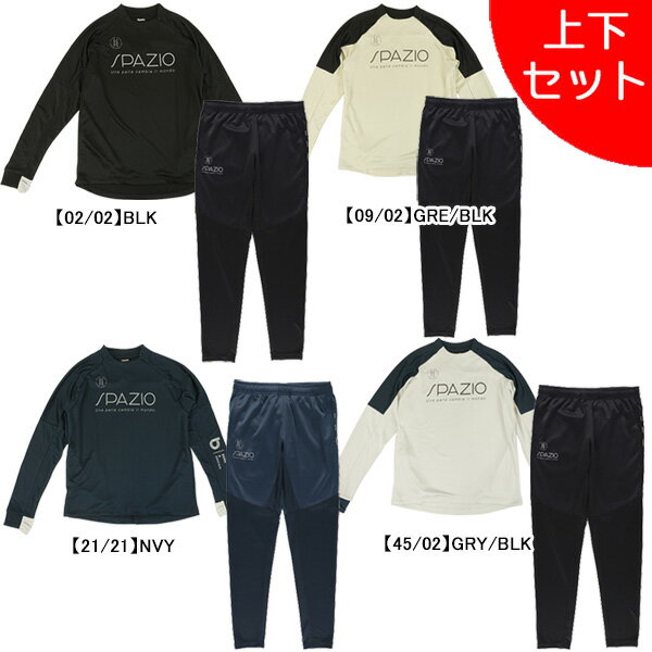 【上下セット】 スパッツィオ Spazio ジュニア Jr.脇パネルミッドトレーニングトップ ロゴスリムパンツ 上下 GE1132-GE1133 サッカー フッ...